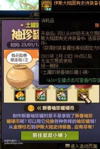 理性讨论 流传出来的这两张图是真的还是假的11