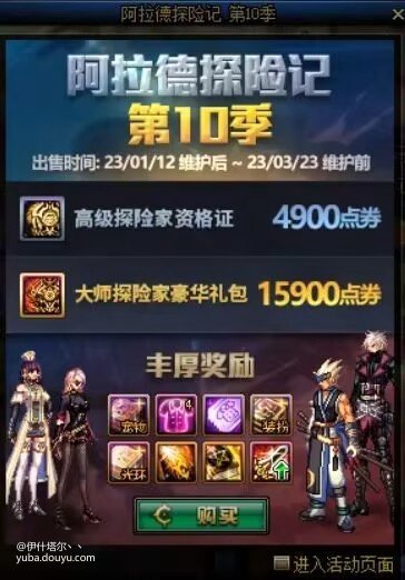 理性讨论 流传出来的这两张图是真的还是假的10
