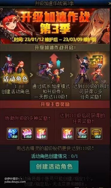 理性讨论 流传出来的这两张图是真的还是假的9