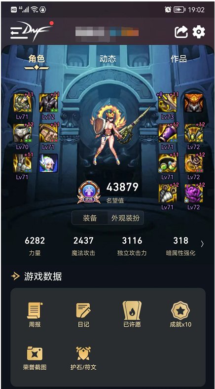 继续摆烂，缝缝补补又一年1