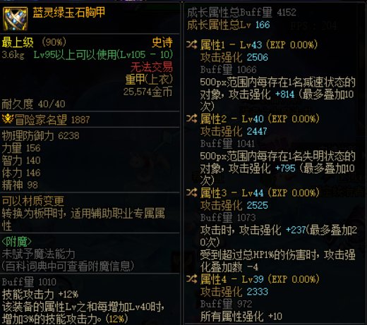 洗了2个自定义 好纠结啊2