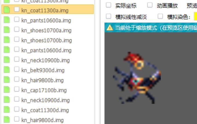 来点大家想看的东西【三觉时装反和谐前瞻】21