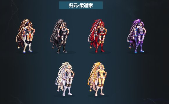 国服全职业三觉时装与立绘“差异”部分【多图】15