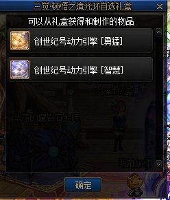 【爆料：国服体验服0105】春节版本/新春礼包(方式调整)/积分商城/春节地下城送转职书101