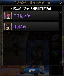 【爆料：国服体验服0105】春节版本/新春礼包(方式调整)/积分商城/春节地下城送转职书107