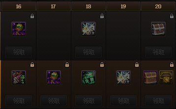 【爆料：国服体验服0105】春节版本/新春礼包(方式调整)/积分商城/春节地下城送转职书218