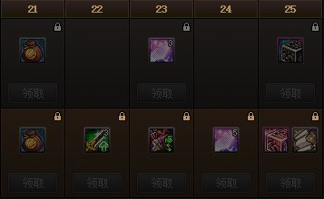 【爆料：国服体验服0105】春节版本/新春礼包(方式调整)/积分商城/春节地下城送转职书219