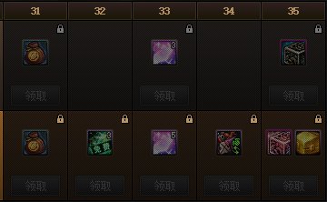 【爆料：国服体验服0105】春节版本/新春礼包(方式调整)/积分商城/春节地下城送转职书221