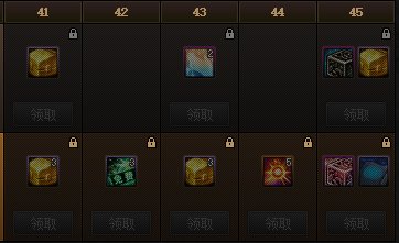【爆料：国服体验服0105】春节版本/新春礼包(方式调整)/积分商城/春节地下城送转职书223
