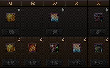 【爆料：国服体验服0105】春节版本/新春礼包(方式调整)/积分商城/春节地下城送转职书225