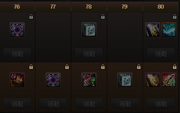 【爆料：国服体验服0105】春节版本/新春礼包(方式调整)/积分商城/春节地下城送转职书230