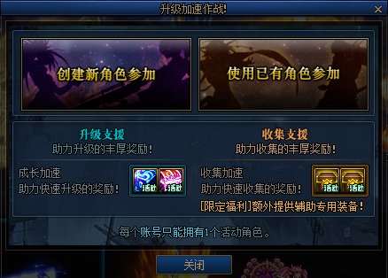 【爆料：国服体验服0105】春节版本/新春礼包(方式调整)/积分商城/春节地下城送转职书262