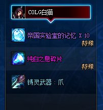 【爆料：国服体验服0105】春节版本/新春礼包(方式调整)/积分商城/春节地下城送转职书308