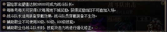 【爆料：国服体验服0105】春节版本/新春礼包(方式调整)/积分商城/春节地下城送转职书312