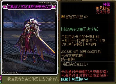 【爆料：国服体验服0105】春节版本/新春礼包(方式调整)/积分商城/春节地下城送转职书325