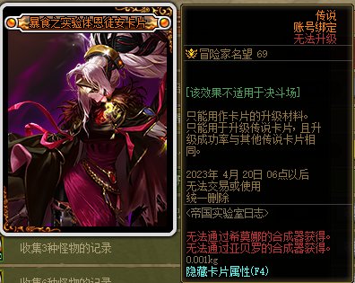 【爆料：国服体验服0105】春节版本/新春礼包(方式调整)/积分商城/春节地下城送转职书326