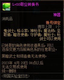 【爆料：国服体验服0105】春节版本/新春礼包(方式调整)/积分商城/春节地下城送转职书327
