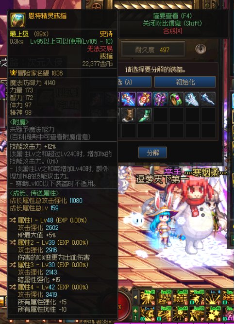 谁拦着我刷日常我揍谁1