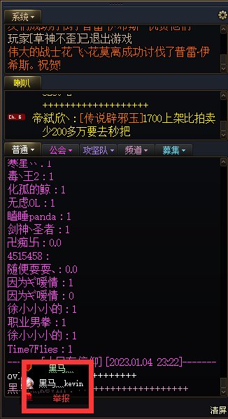 突然看不了别人信息了，只能看到举报按钮，请问是怎么一回事？1