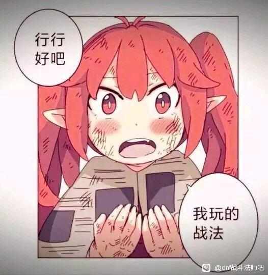 不懂就问战法哪怕加强过后能比得上削弱后(更何况可能还不削弱)的瞎子吗。2