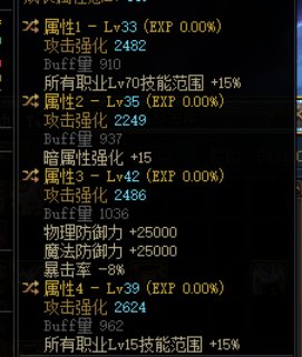 两件恩特空血选择1