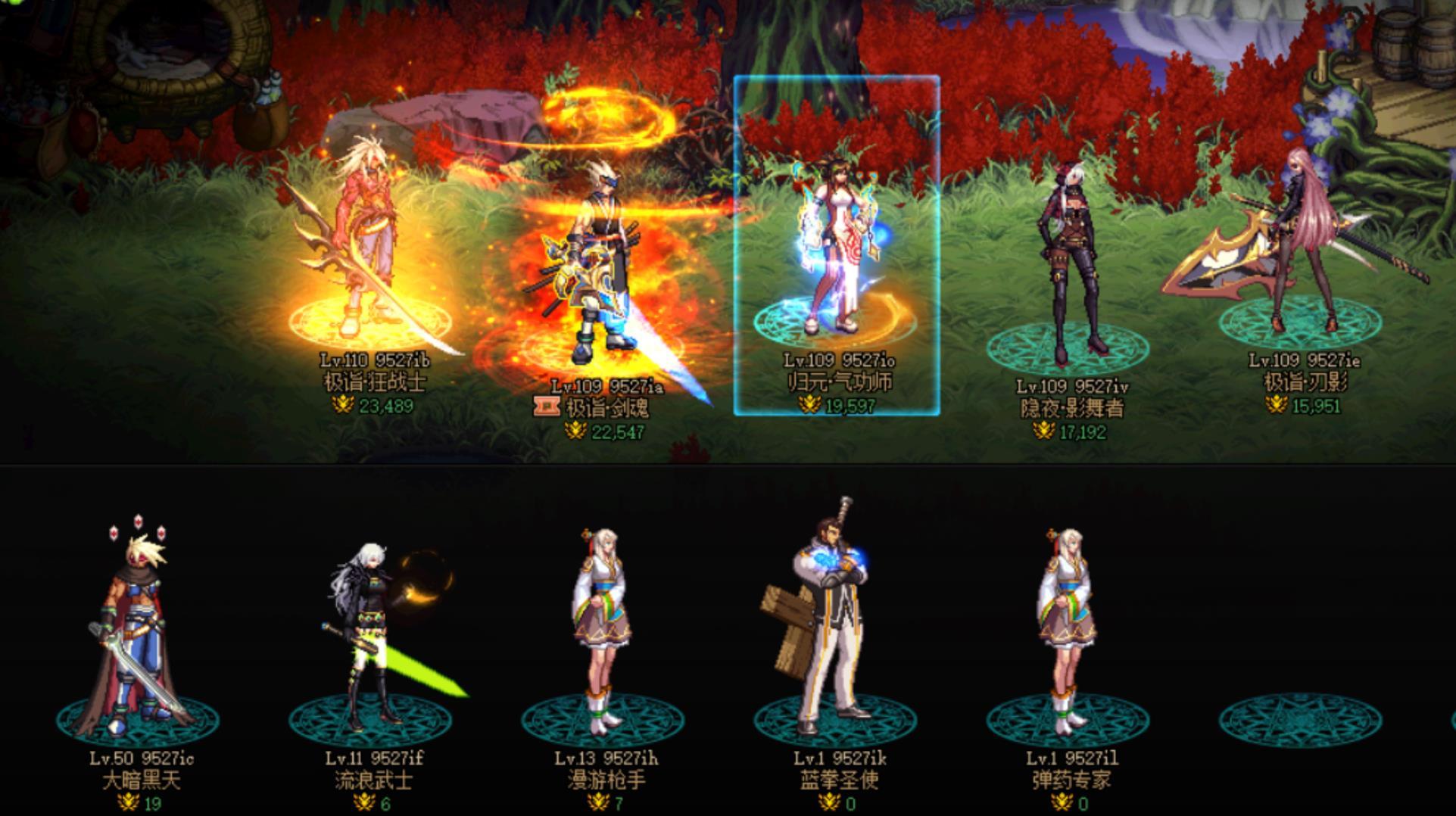 刚刚回归，双至尊10选3求助~1