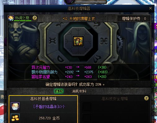今天我决定不充钱买10套了4
