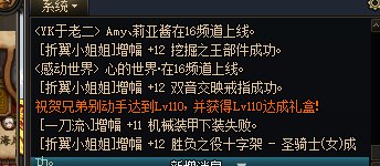 今天我决定不充钱买10套了6