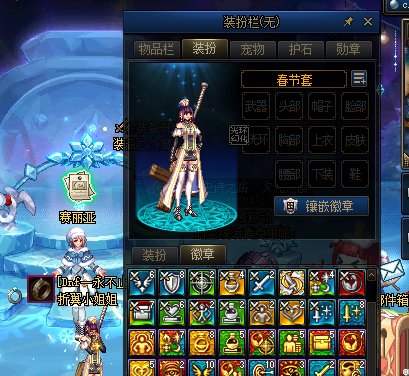 今天我决定不充钱买10套了7