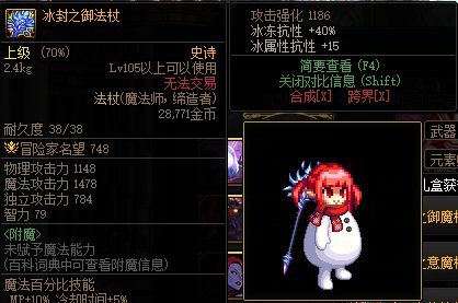 悲！！巴卡尔武器和高词条装备无法跨界了！1