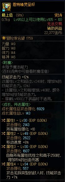 左槽自定义选择，来大佬看看1