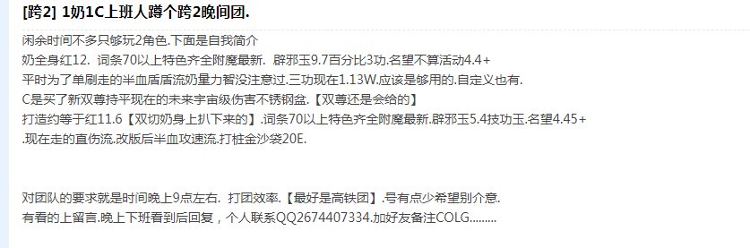 一次更新我瞎弟又站在风口之上.吓得我赶紧给我瞎瞎找个团.1
