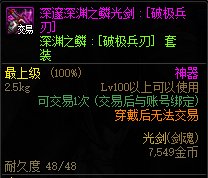 【爆料：国服体验服0105】春节版本/新春礼包(方式调整)/积分商城/春节地下城送转职书75