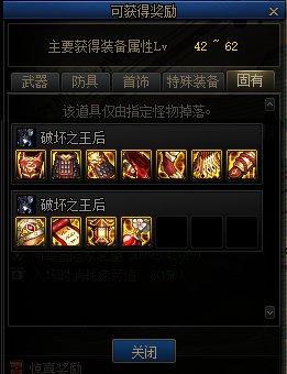 【爆料：国服体验服0105】春节版本/新春礼包(方式调整)/积分商城/春节地下城送转职书46