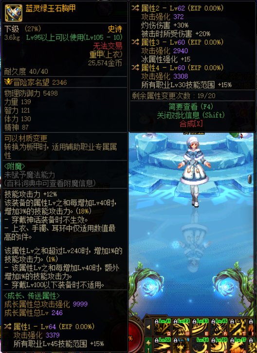 灼烧破冰上衣1