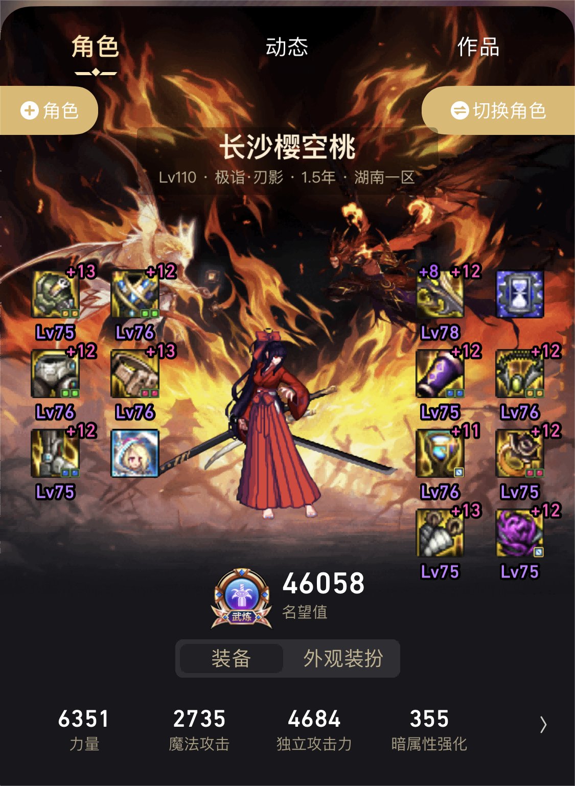 五妹转什么好1