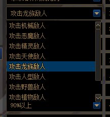 人7的抉择3