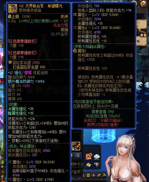人7的抉择1