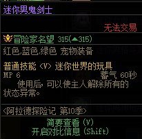 注意注意！！新战令被阉割1
