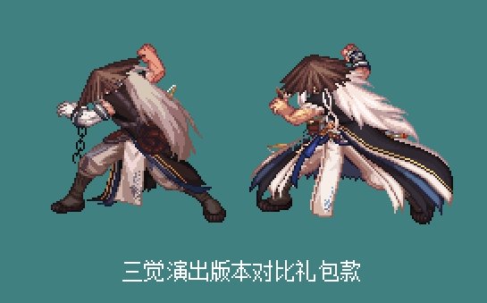 【暖暖笔记】熊叔侃时装：2023.01.三觉顿悟之境新春礼包：鬼剑士5