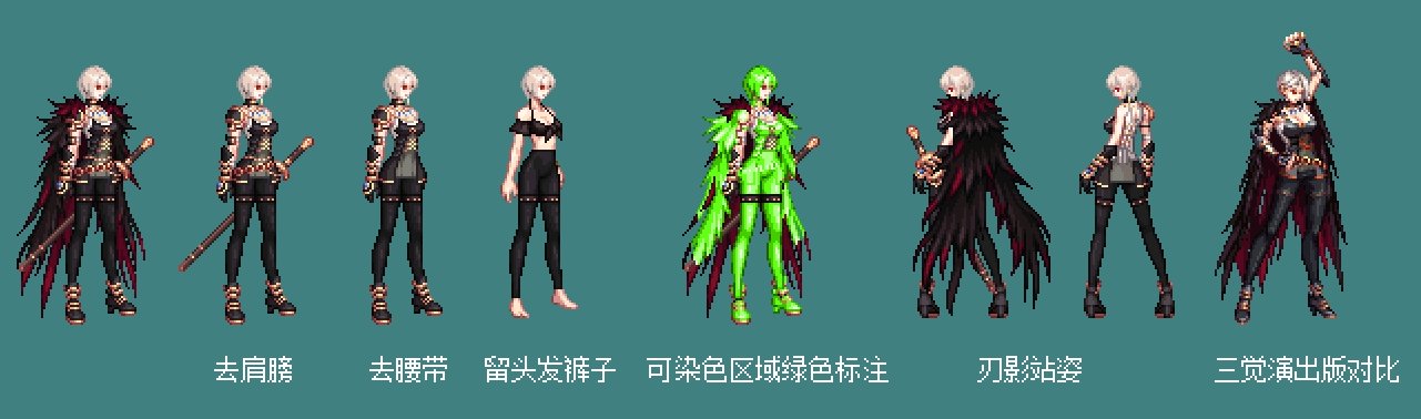 【暖暖笔记】熊叔侃时装：2023.01.三觉顿悟之境新春礼包：鬼剑士10