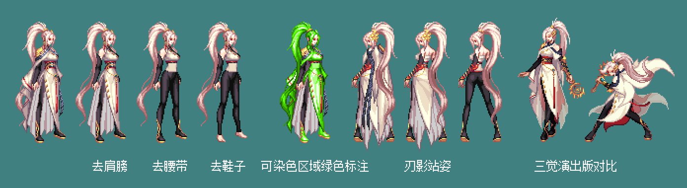 【暖暖笔记】熊叔侃时装：2023.01.三觉顿悟之境新春礼包：鬼剑士11