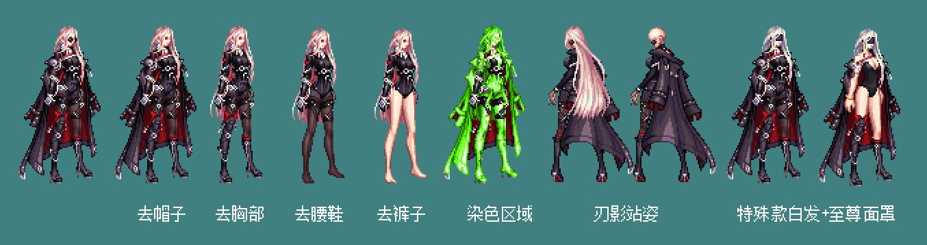 【暖暖笔记】熊叔侃时装：2023.01.三觉顿悟之境新春礼包：鬼剑士16