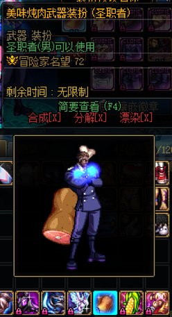 火腿改咸鱼1