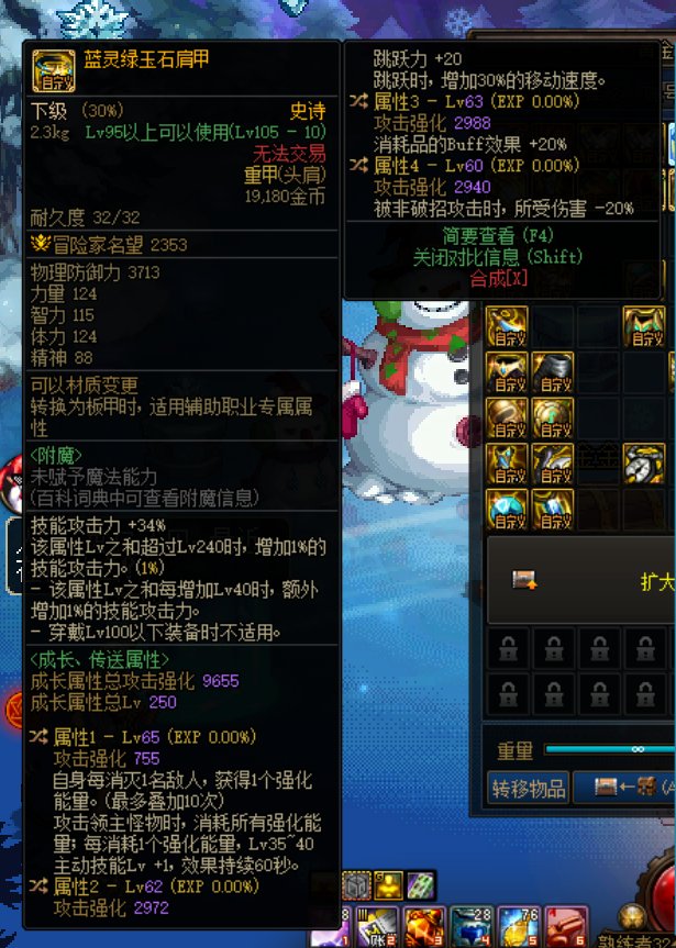 兄弟萌现在号上有两个自定义各位大佬帮忙看看！！！回归萌新不懂1