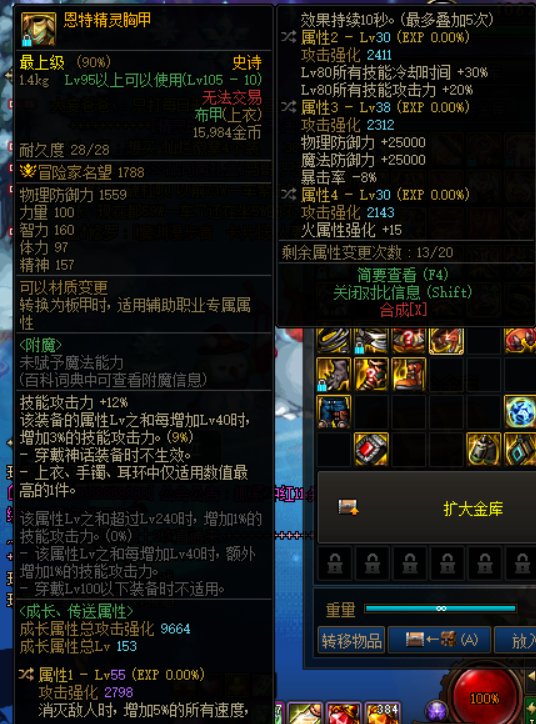 求助关于改版后的召唤搭配，我是继续走攻速出血追求更高上限，还是走半血攻速提早毕业1