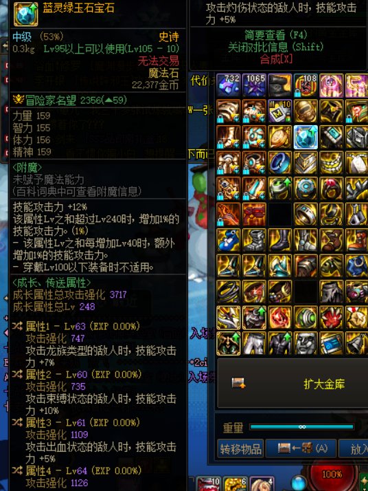 求助关于改版后的召唤搭配，我是继续走攻速出血追求更高上限，还是走半血攻速提早毕业4