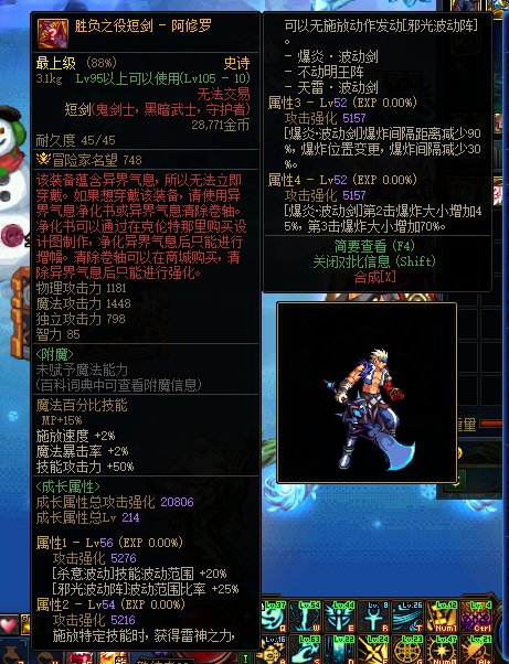 勇士机械还有700名望的吗1