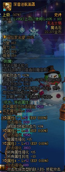 大佬们帮忙看看算完美自定义吗？1