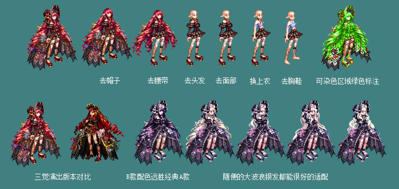 【暖暖笔记】熊叔侃时装：2023.01.三觉顿悟之境新春礼包：魔法师4